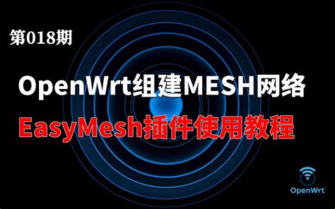 Wi-Fi <b>EasyMesh</b> is an easy-to-use standard for utilizing multiple access points. . Easymesh openwrt